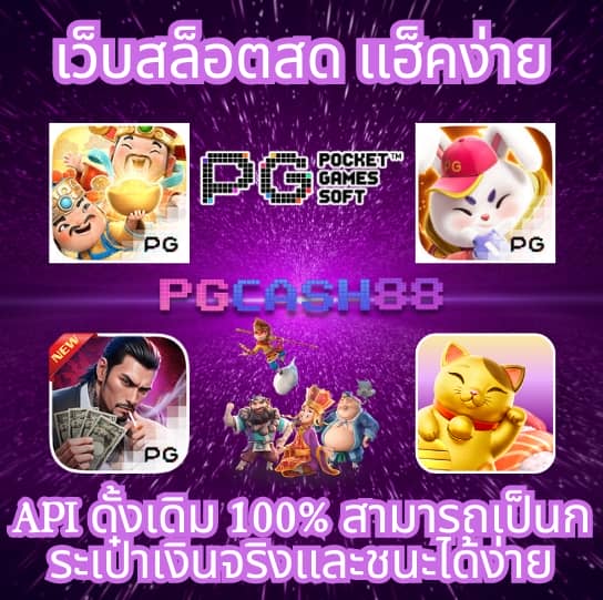 ตารางฟุตบอลคืนนี้