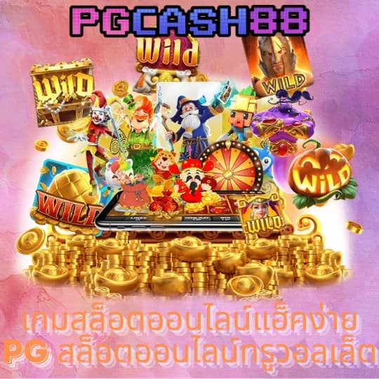 ตารางฟุตบอลคืนนี้