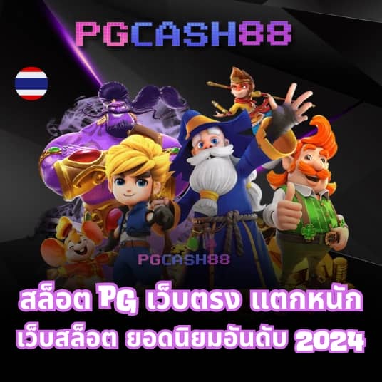 ตารางฟุตบอลคืนนี้