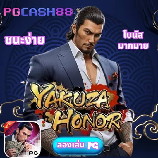 ตารางฟุตบอลคืนนี้