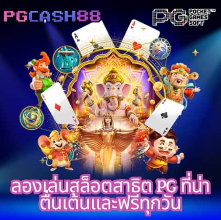 ตารางฟุตบอลคืนนี้