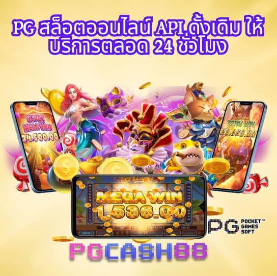ตารางฟุตบอลคืนนี้